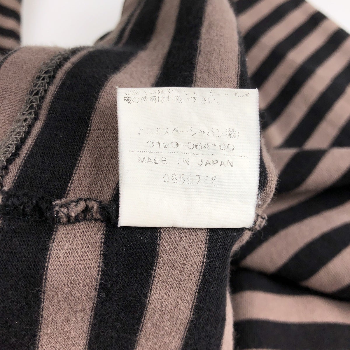 古着 アニエスベー agnes b. PARIS ボーダー柄 ロングTシャツ ロンT