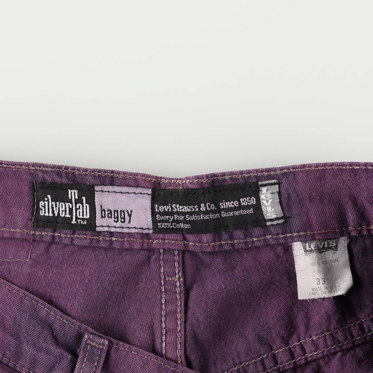 古着 90年代 リーバイス Levis SILVER TAB シルバータブ BAGGY バギー