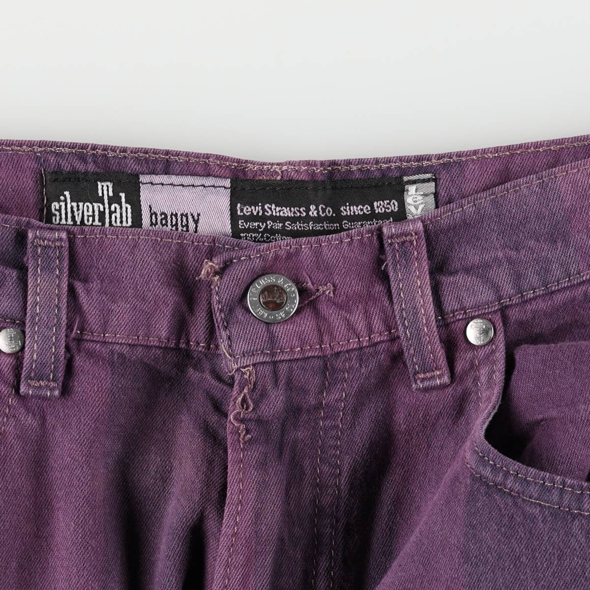 古着 90年代 リーバイス Levis SILVER TAB シルバータブ BAGGY バギー