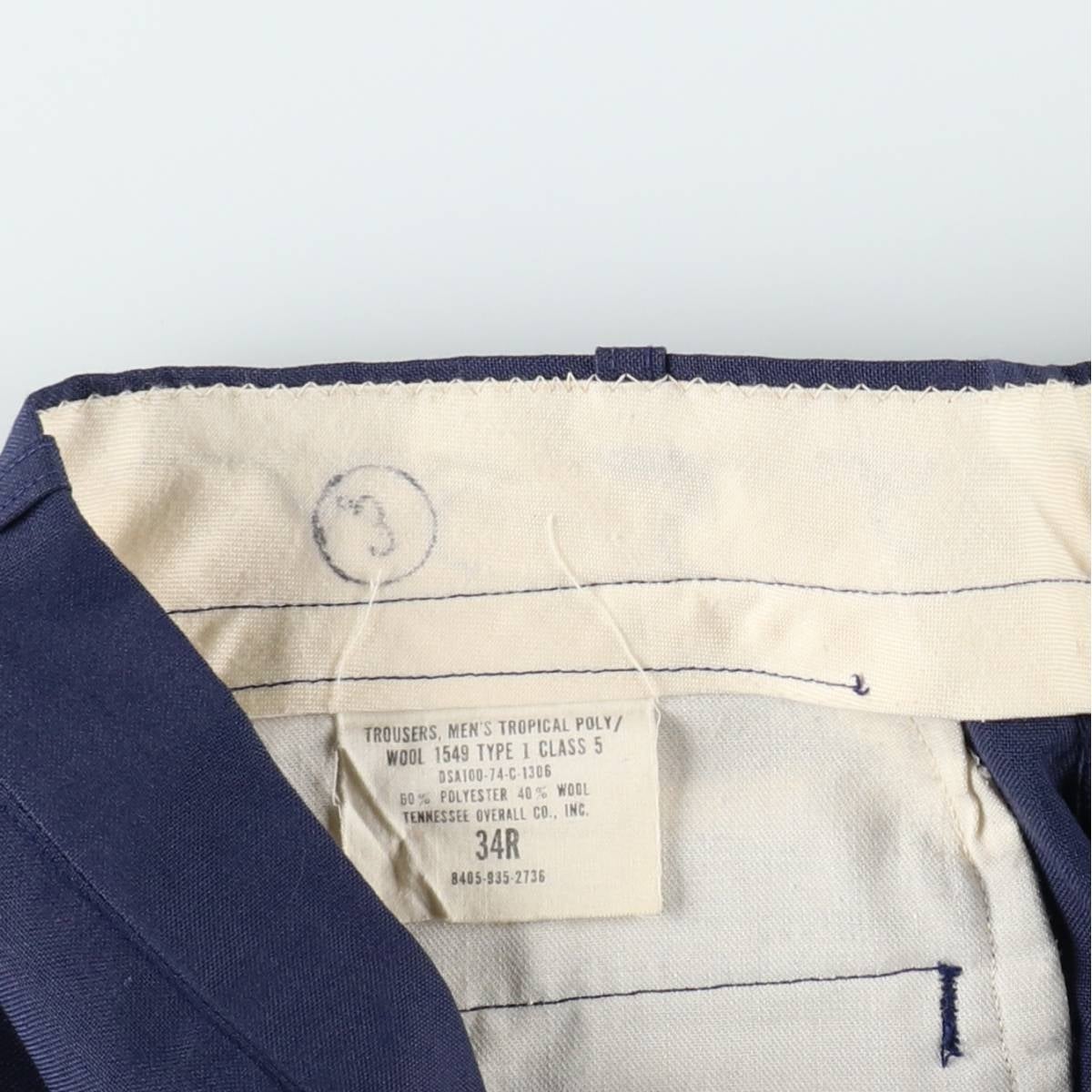 古着 70年代 米軍実品 U.S.AIR FORCE スラックスパンツ USA製 34R