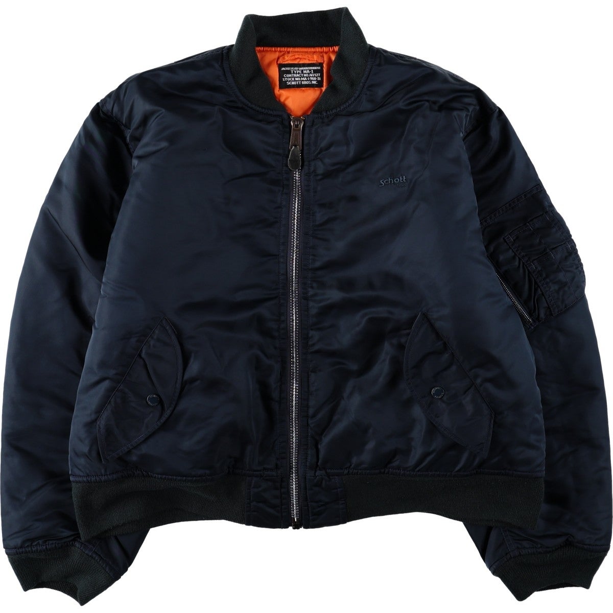 90’s MA-1 フライトジャケット　民間　XL 古着 民間品 90年代 MA-1タイプ 中綿入り ミリタリー フライト