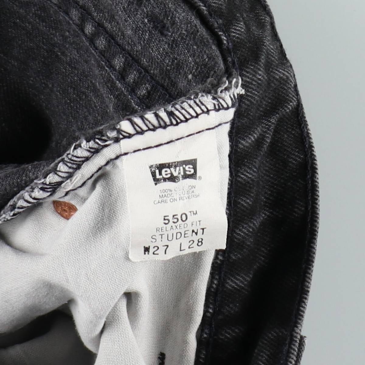 古着 90年代 リーバイス Levis 40750-4159 RELAXED FIT オレンジタブ